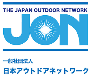 一般社団法人 日本アウトドアネットワーク/JON